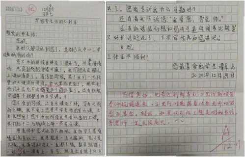 班级日志励志范文100字_谁告诉我怎么写班级一周学习情况总结？