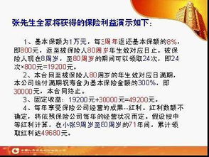 开通前认为资金够开通后发现资金不够华西证券乌龙指承诺这次算了赢的归我必须立刻卖票立刻注销吗？