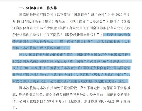 什么人最有可能知道证劵内幕 就是哪个公司有可能要合并 或者重组 之类的 意思就是知道哪个股票有可能要涨