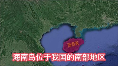 海南岛面积,海南岛面积有几平方公里(图2)