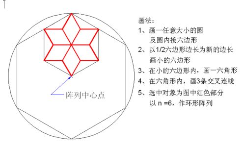 cad习题及答案大全