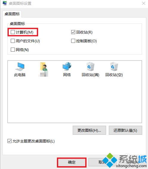 没激活的win10电脑锁屏动态屏保