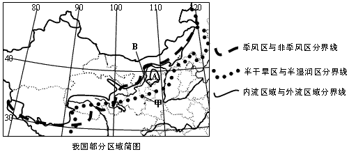 地理分界线是将相邻地域单位加以区分的线或带,一般位于地理要素或地理综合特征变化梯度最大的带段 