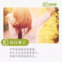 冬天送给女人的几句话 句句经典 