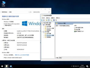 win10安装完后一直重启