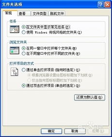 win10系统系统保护设置在哪个文件夹