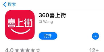 360金融旗下的产品有哪些？