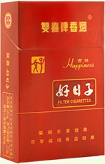 双喜香烟包装鉴赏：尺寸与设计解析 - 1 - 635香烟网