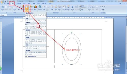 零基础小白怎么画平面设计图 