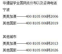 英国最好的高中排行榜(英国高中留学要求有哪些需要什么条件)