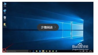 win10如何字变细