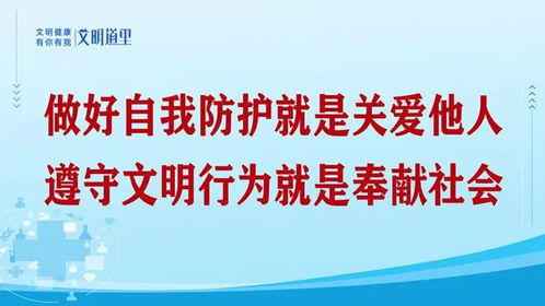 倡议 疫情期间建议您这样做 