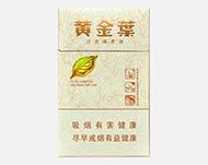 烟云缭绕！云霄香烟品牌价格一览 - 5 - www.680860.com微商资讯网