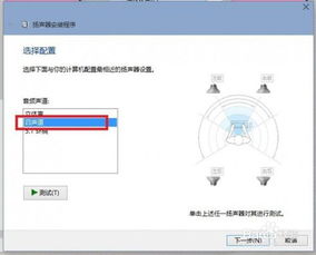 win10图像设置没有声音怎么回事啊