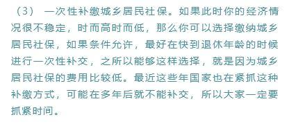 50岁左右下岗找不到工作,有必要交社保吗 专家解释了