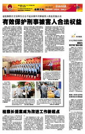 革故鼎新建设四化(革故鼎新是什么意思)