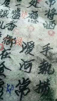 河上面那个字,名上面那个字,瓶上面那个字,怎么读 