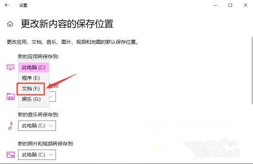 win10默认路径下有中文怎么修改