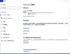 win10一个更新反复安装