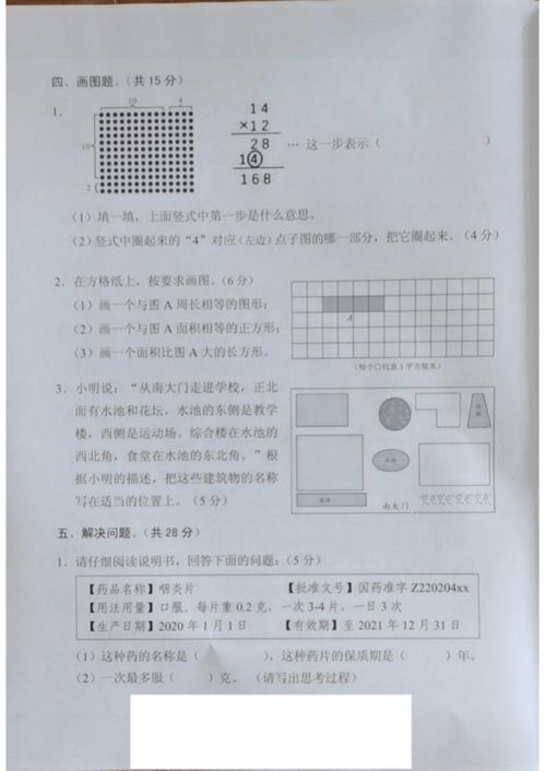 广州各区自考考场地点,广东自考本科考场在哪里？