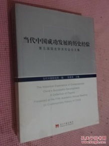 论文查重机构技术革新，助力学术诚信建设