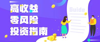 我们应该怎么去炒黄金？