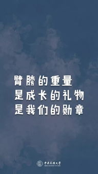 雄心壮志野心大代表什么生肖