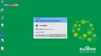 win10此电脑默认文件夹异常