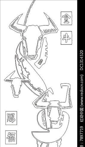 金牛赐福雕刻图案下载 7897719 
