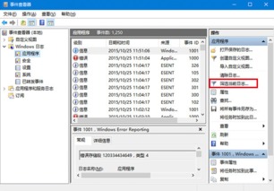 win10安装磁盘检测