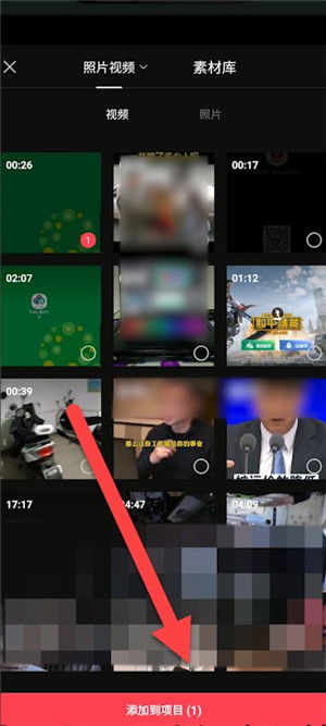 剪映app下载 v6.3.0 最新安卓版