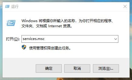 win10关机的时候总是显示更新失败