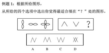 萤火虫 数学思维 当推理遇上图形