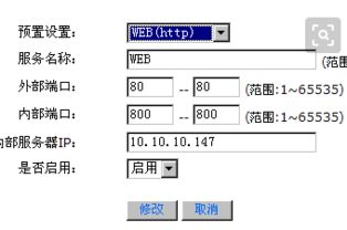 局域网内,能ping通但是telnet端口不通,请问大虾这是怎么回事 