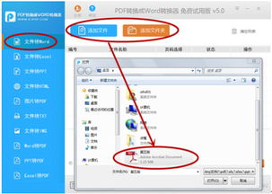 PDF文件怎样才能复制出来