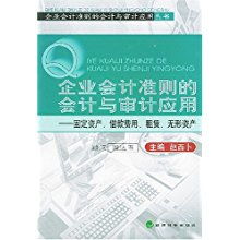 企业会计准则——无形资产的披露