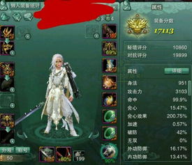 剑网三PVP：立即打造成功的赚钱模式！