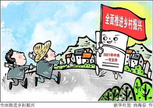 破解农村金融难题,委员秦荣生呼吁设立 中国乡村振兴银行