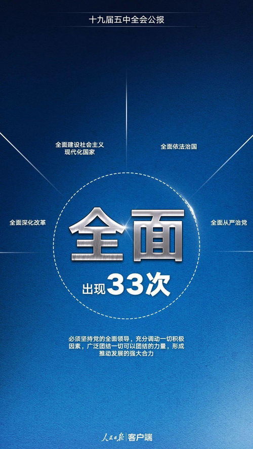 42份事件营销技巧与案例合集（侠说精选）：JN江南体育官方app下载(图9)