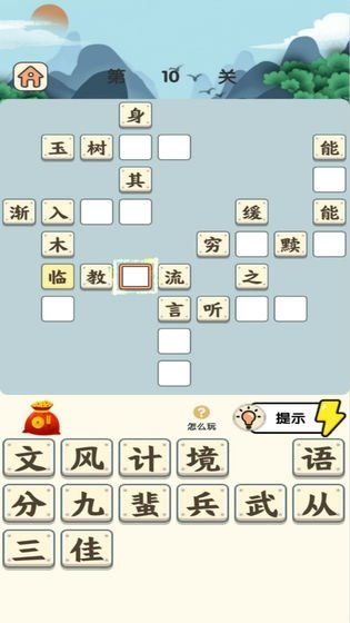 成语小霸王游戏下载 成语小霸王手机版v1.0.2 安卓版 极光下载站 