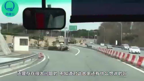 高速收费或转油费 不跑高速怎么办 