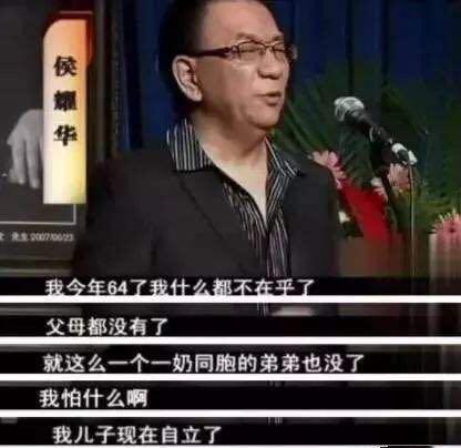 打岔话的意思解释词语  侯耀文相声打岔台词？