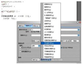 在wps中如何删除箭头 