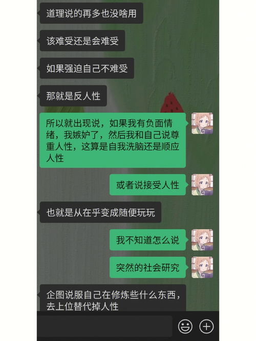 情感日常分享 什么是开放性关系 