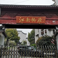 中环吴中路下匝道下来之后,怎么走去七宝古镇停车场(七宝老街附近哪里有免费停车场)