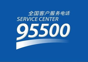 95500是什么公司电话号码(95500太平洋保险)