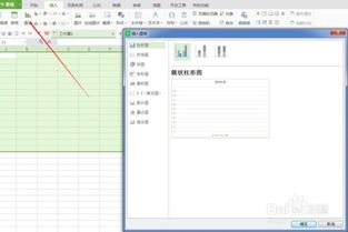 怎样在wps表格中设置图表的坐标