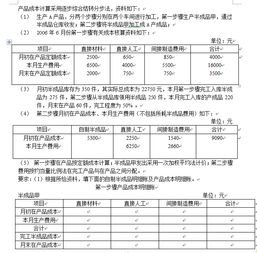 蔬菜公司交税怎么计算法