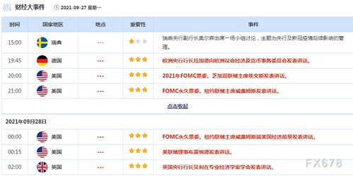 维普查重官网下载 维普查重绿色版 1.0 极光下载站 