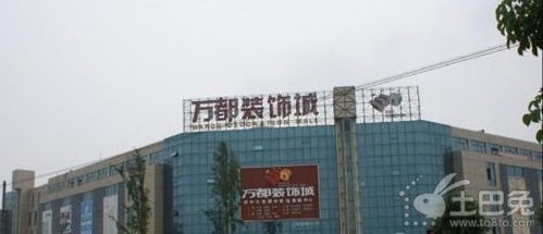 常州建材城有哪些(常州灯具批发市场哪里好)